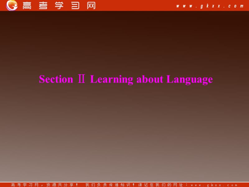 2012年课堂同步课件英语人教版必修4：unit 4 section ⅱ learning about language_第1页