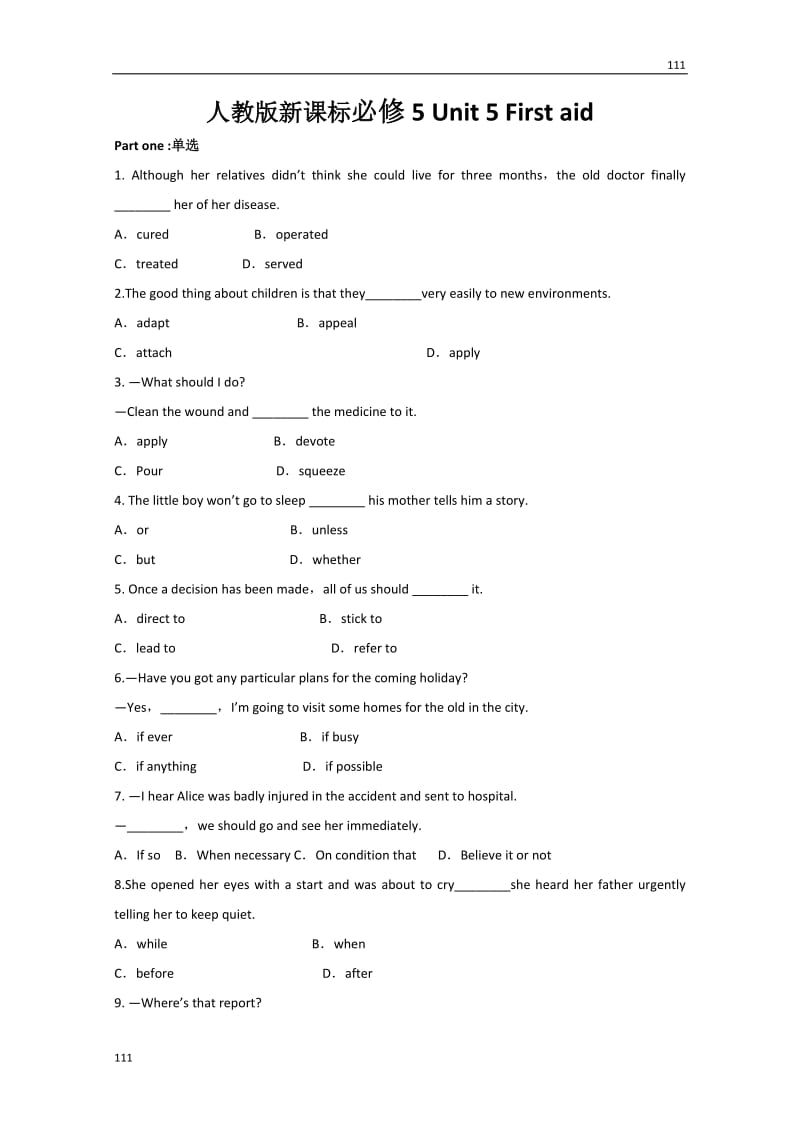 2013届高考英语一轮总复习精选单元练习人教版必修5《Unit 5 First aid》_第1页