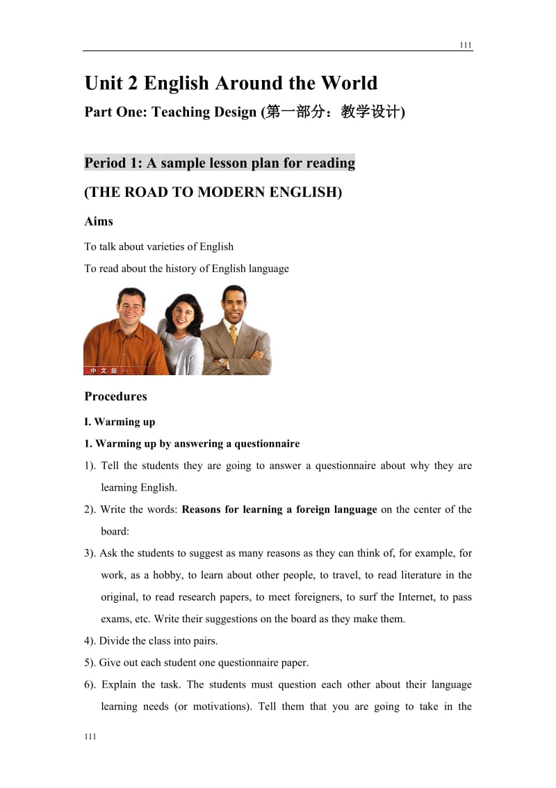 unit 2《Englishi around the World》教案4（人教版必修1）_第1页