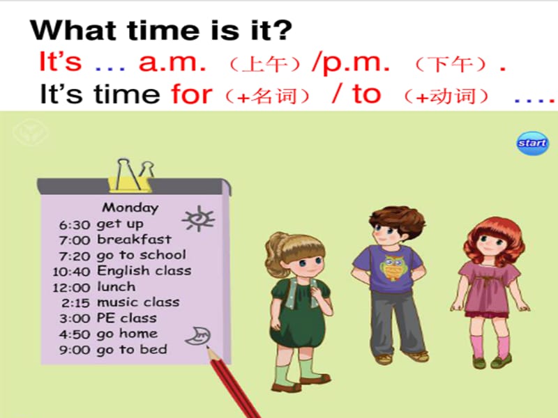 新版PEP四年级英语下册Recycle1免费课件ppt_第3页