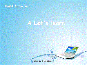 PEP英語四年級下冊Unit 4A Let's learnppt課件