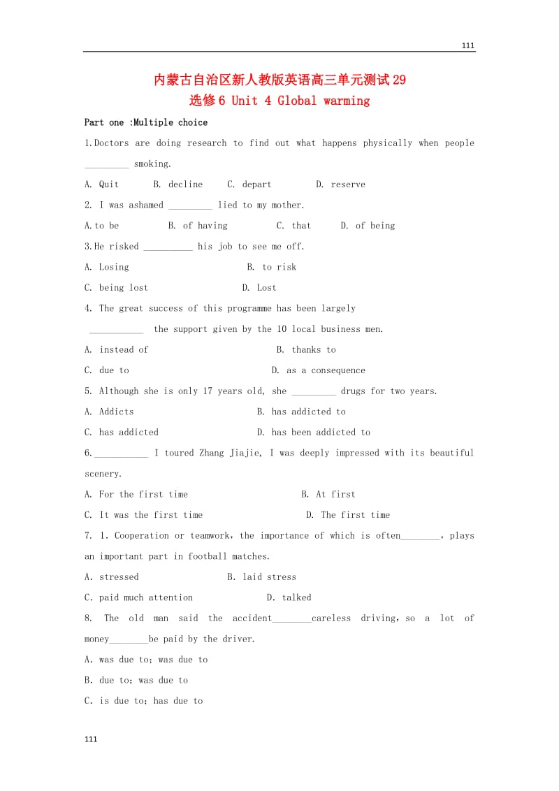 内蒙古高中英语单元测试Unit4《Global warming》新人教版选修6_第1页