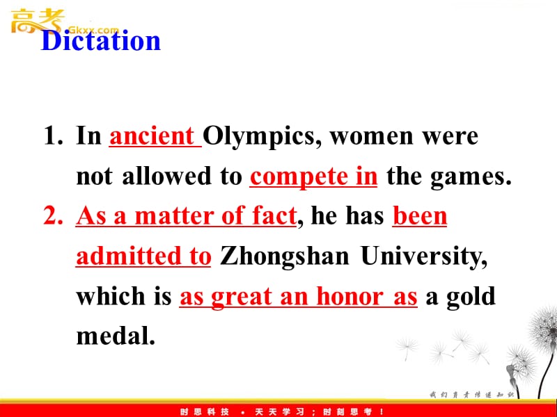 2012高一英语课件：Unit 2 The Olympic Games Speaking and writing（新人教版必修2）_第2页