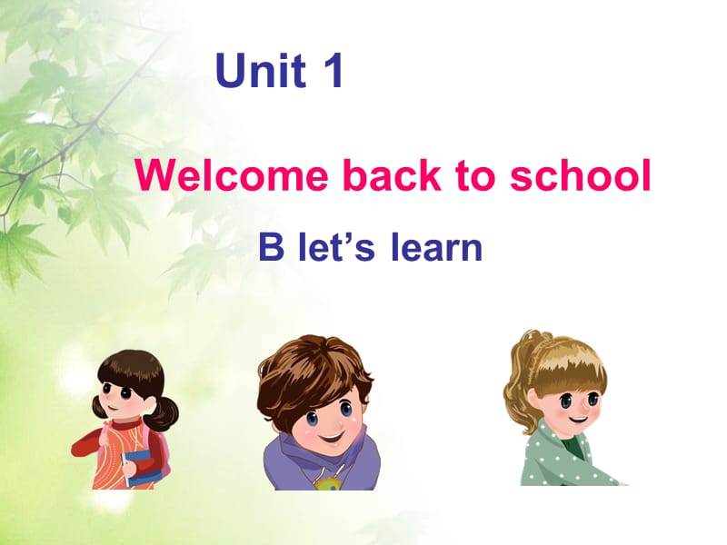 新版PEP小学英语三年级下册unit1_welcome_back_to_school_B_Let’s_talk_课件课件ppt免费下载_第1页