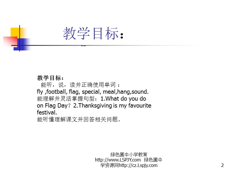 Module4Unit1Thanksgiving is my favourite festival_第2页