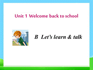 新版PEP小学英语三年级下册unit1_welcome_back_toschoolBlet’s_learn课件ppt