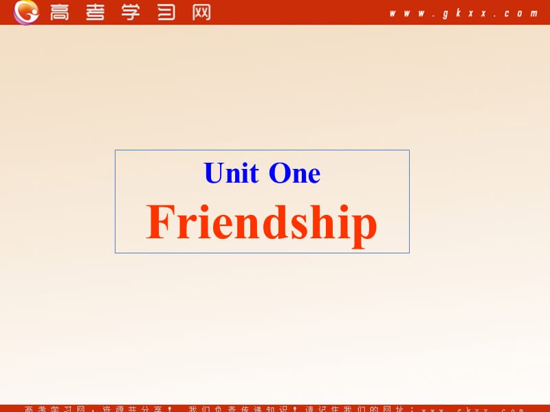 Unit1《Friendship》Warming up课件29（26张PPT）（人教版必修1）_第1页