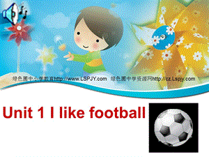 英語三年級下外研版(三起)《Moudle3Unit 1 I like football》課件2