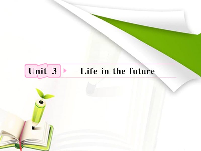 2012高考英语人教版必修5Unit3《Life in the future》知识与要点_第1页