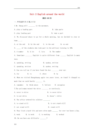 2011-2012學年高一英語 Unit 2《English around the world》單元測試題 新人教版必修1