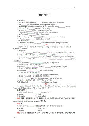 3-2《Learning about Language》必修1英語同步練習(xí)（名師解析）（人教版必修1）