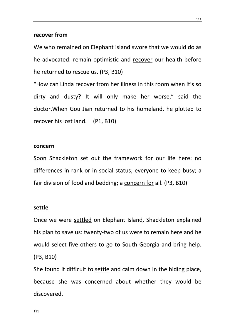 云南省红河州弥勒县庆来学校高一英语人教版必修1《Unit 1 Friendship》教案4_第2页