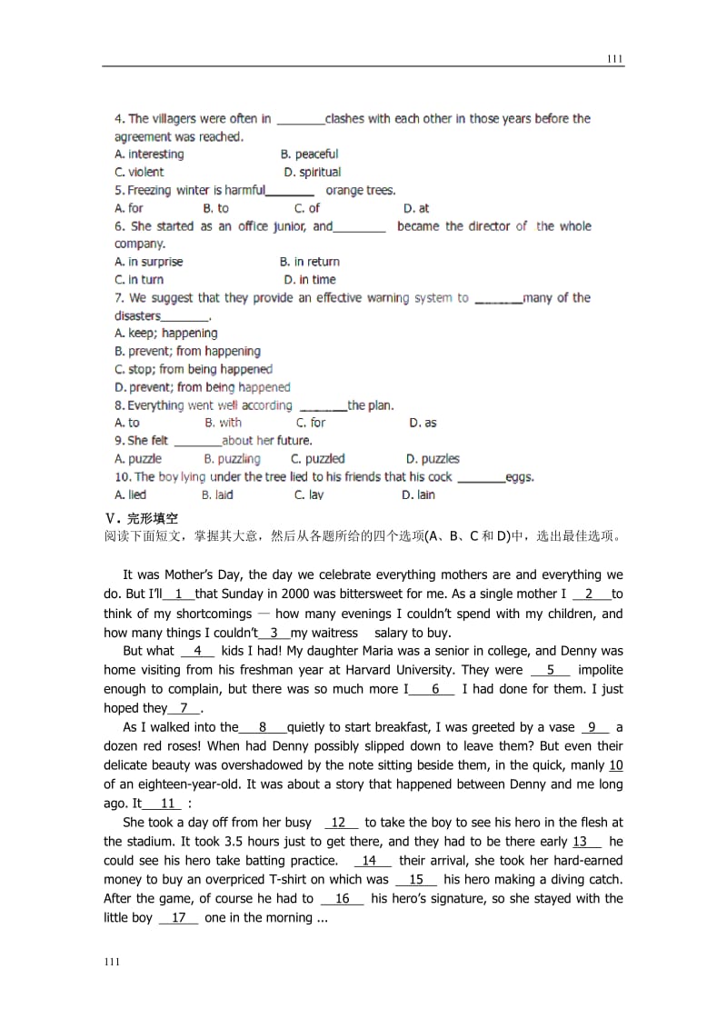 吉林省延边二中10-11学年高一下学期基础训练英语试题（5）人教版必修3_第2页