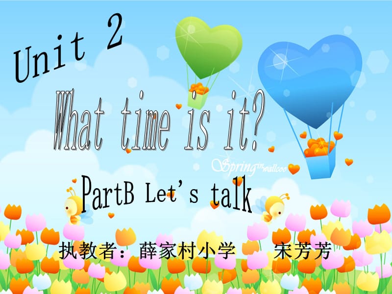 四年级下册英语课件-Unit2 What time is it Part B ｜ 人教（PEP)(2014秋）(共25张PPT) (2)_第1页