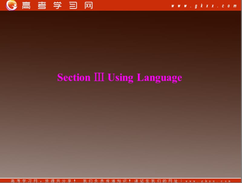2012年课堂同步课件英语人教版必修3：unit 5 section ⅲ using language_第1页