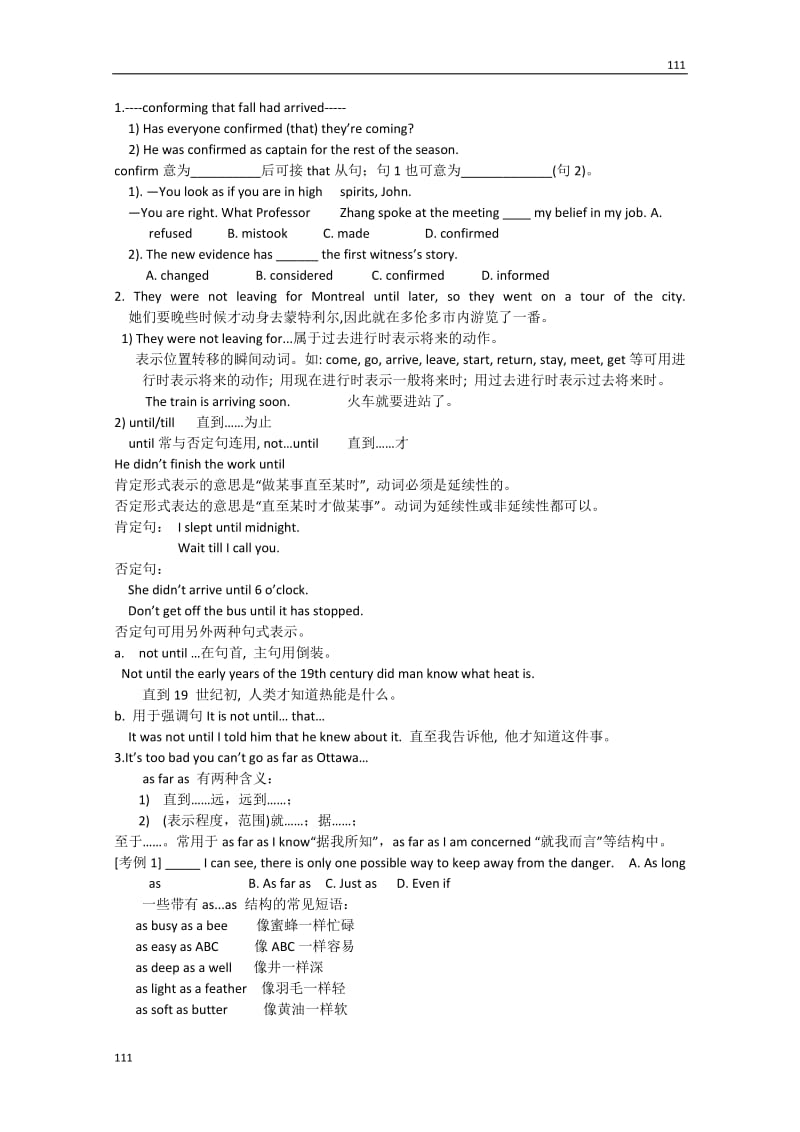 浙江省安吉县振民中学高一英语人教版必修3《Unit 5 Canada--“The True North”》：Using language教案_第2页