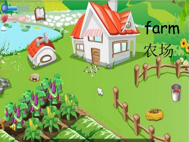 三年级下册英语课件-Unit 1 Lesson1 On the Farm∣ 冀教版 (共23张PPT)_第3页