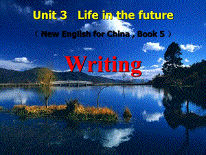 高中英語Unit3《Life in the future》Writing課件 新人教版必修5