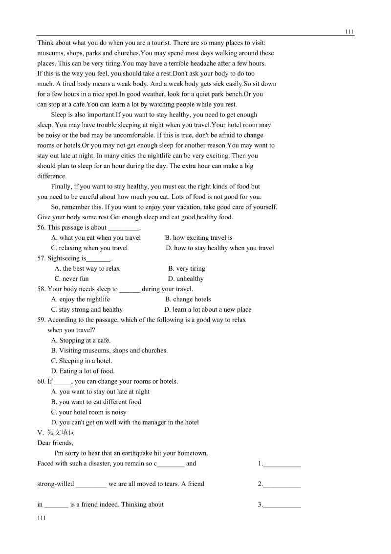 江西省西山学校高一英语《Unit 3》（第五课时）学案_第3页