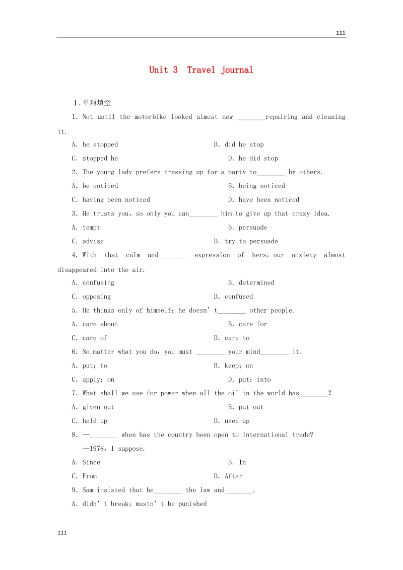 2014高考英语一轮复习 Unit3《Travel journal》知能达标训练 新人教版必修1_第1页