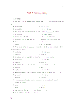 2014高考英語一輪復(fù)習(xí) Unit3《Travel journal》知能達(dá)標(biāo)訓(xùn)練 新人教版必修1