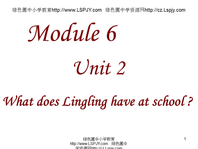 外研版 小学三年级英语（下）Unit 6 What does lingling have at school课件_第1页