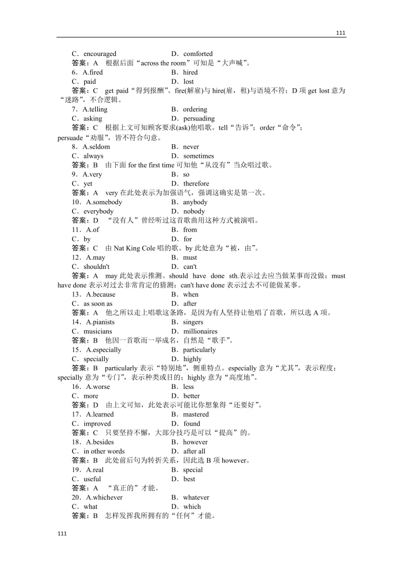 高一英语人教版必修2同步检测《Unit 5Music》（Word有详解答案）第三课时Learning about Language_第3页