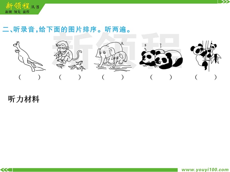 PEP英语五年级下册第五单元听力训练ppt课件_第2页