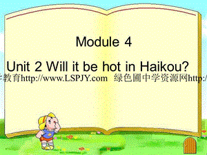 外研版三起四下m4u2 will it be hot in haikou課件