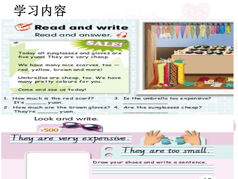 PEP英语四年级下册Unit 6 B Read and writeppt课件_第2页