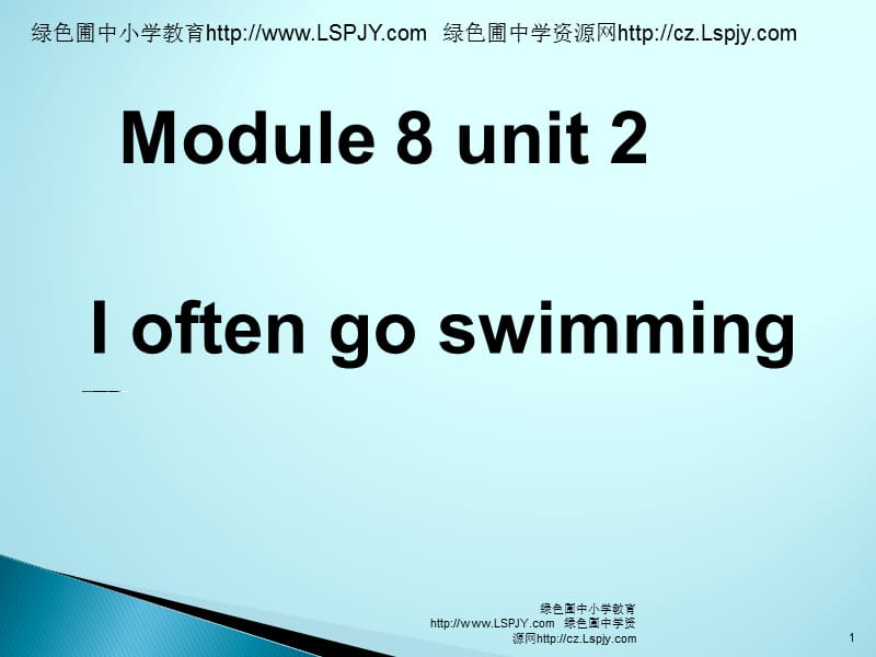 Module8 Unit2 I often go swimming_第1页