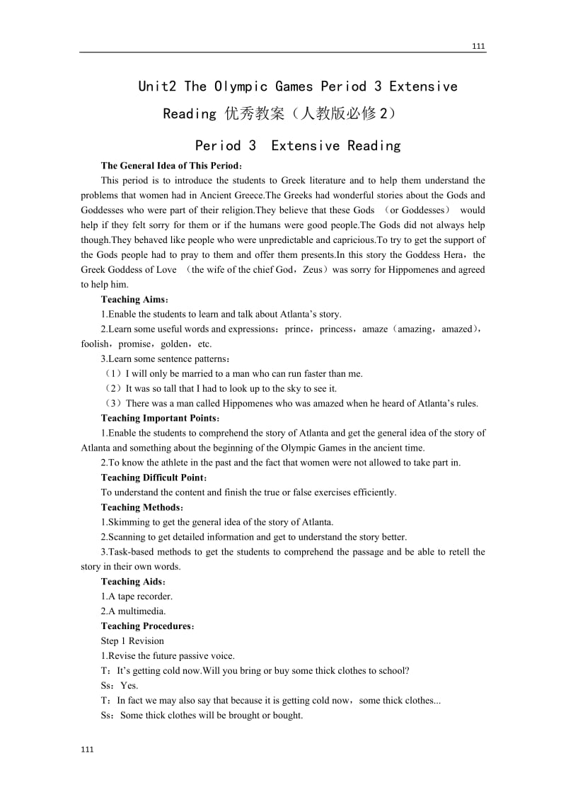 高中英语Unit 2《The Olympic Games》Period 3 Extensive Reading 优秀教案（人教版必修2）_第1页