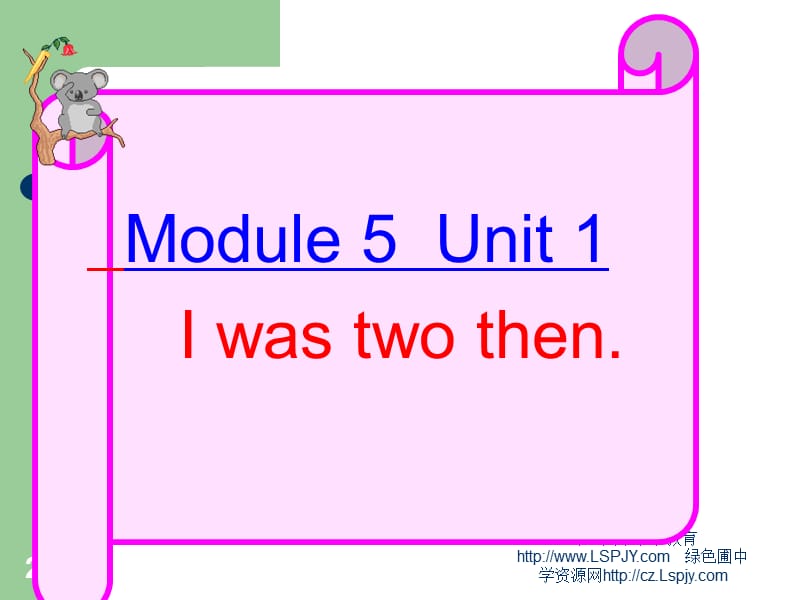 外研版(三年级起点)四年级下册Module 5 Unit 1 I was two then.课件_第2页