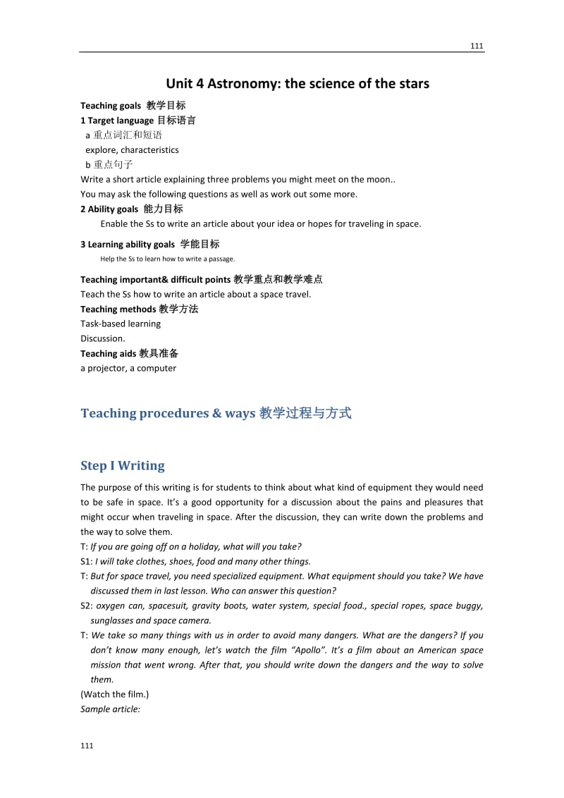 Unit 4《Astronomy the science of the stars》Writing-教案（人教版必修3）_第1页