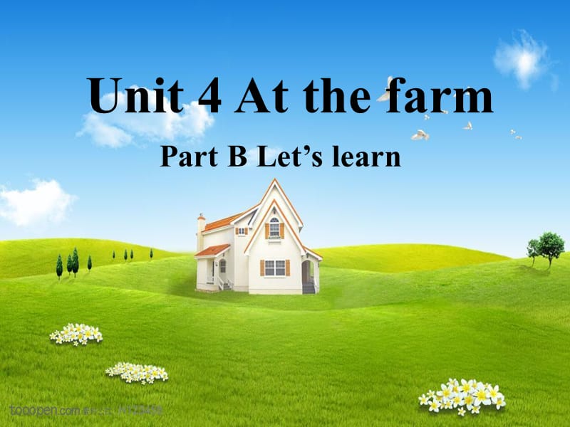 四年级下册英语课件－Unit 4 At the farm part B ｜人教（PEP）（2014秋） (共28张PPT)_第1页