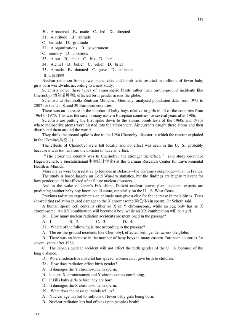 2013届高考英语一轮复习课时作业4：Unit 4《Earthquakes》（新人教版必修1福建专用）_第3页