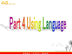 高中英语 Unit3 computersPart4 Using Language课件（新人教版必修2）