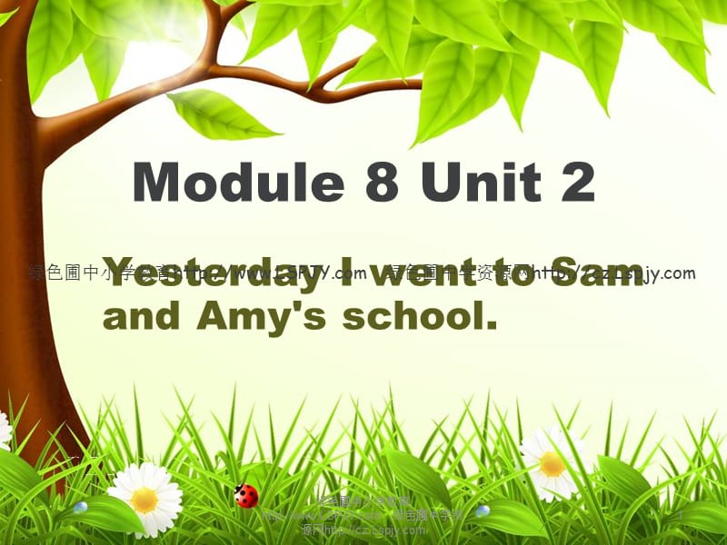 M8Unit 2 Yesterday I went to Sam and Amy’s school_第1页
