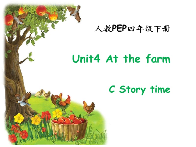 四年级下册英语课件-Unit 4 At the farmC Story time 人教PEP(2014秋)_第1页