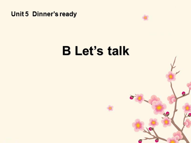 Unit5_Dinner’s_ready第四课时课件ppt_第1页