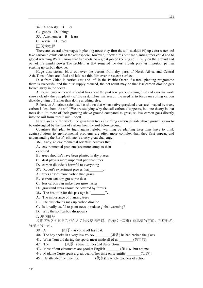 2013届高考英语一轮复习课时作业29：Unit 4《Global warming》（新人教版选修6陕西专用）_第3页