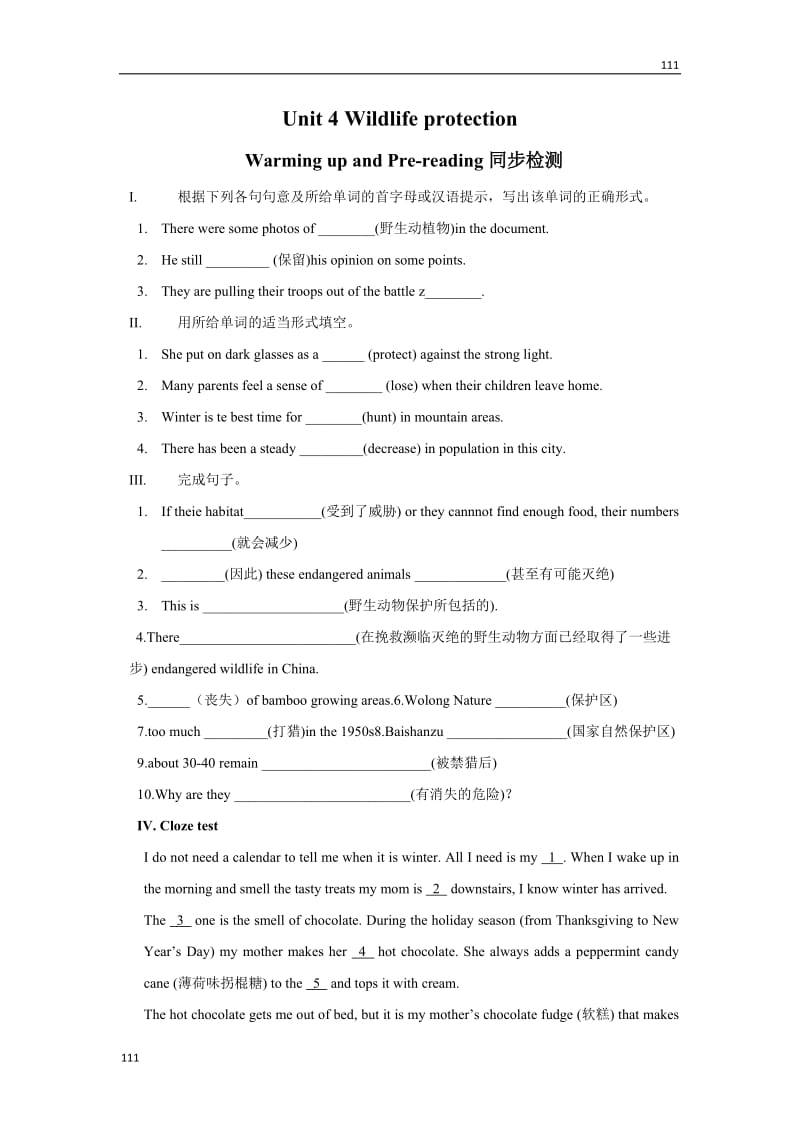 Unit 4《Wildlife protection》同步练习4（人教版必修2）_第1页