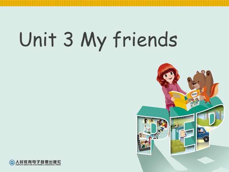 人教PEP版英语四年级上册Unit 3《My friends》（第6课时）ppt课件_第1页