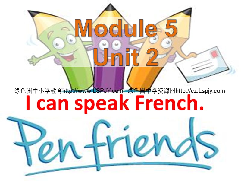 Module 5_Unit 2 I can speak French_第1页