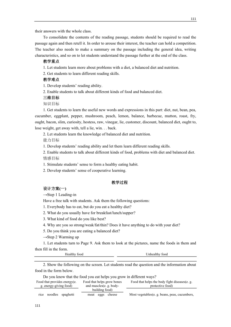 Unit 2《Healthy Eating》Period1 Warming up and reading教案11（人教版必修3）_第3页