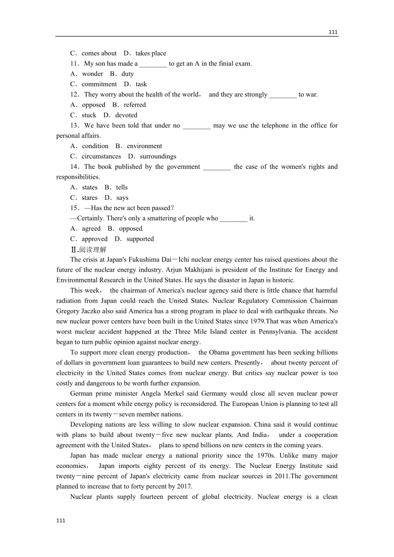 2013届高考英语一轮复习课时作业29《Unit 4 Global warming》（新人教版选修6江西专用）_第2页