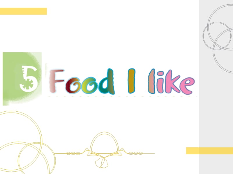 牛津深圳版英语二下《Unit 5 Food I like》课件1_第1页