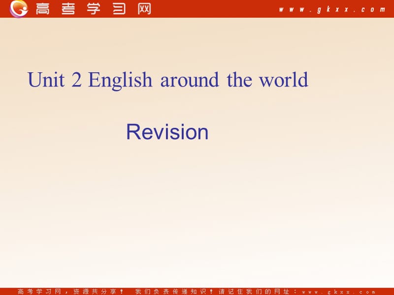 Unit 2《Englishi around the World》课件15（31张PPT）（人教版必修1）_第1页