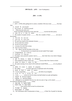 2013届高考英语一轮复习课时作业4：Unit 4《Earthquakes》（新人教版必修1浙江专用）