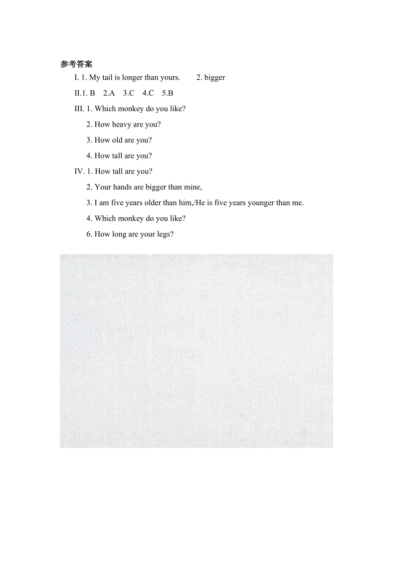 六年级下册pep英语Unit 1 Part B（第一课时）（含答案）_第3页